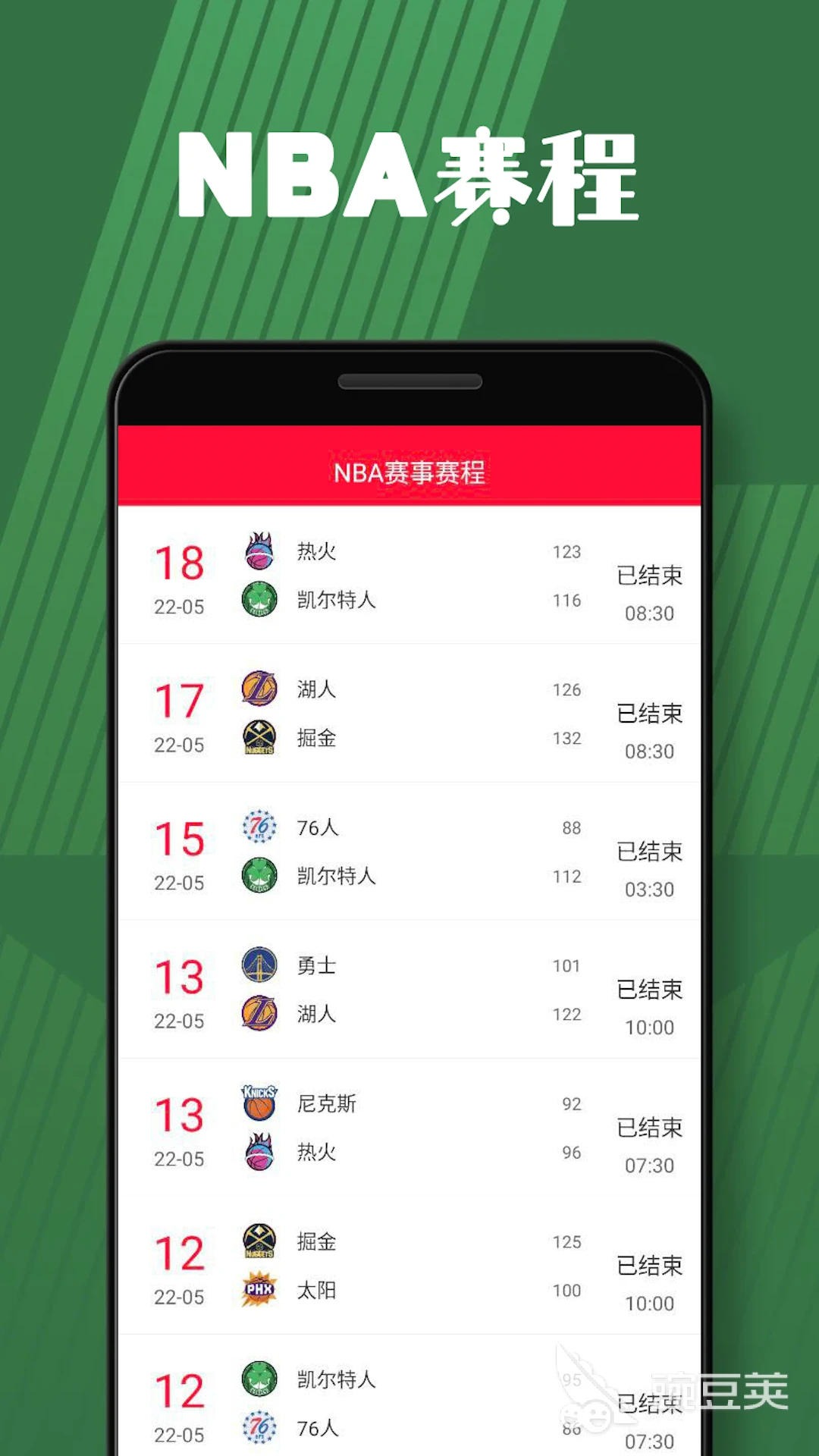 前锋如何通过专项训练提升投篮命中率_2